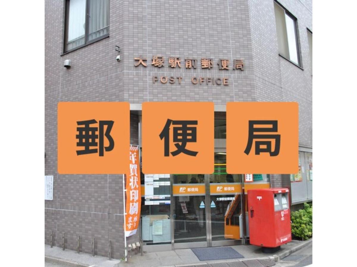 Hotel Suntargas Otsuka - Vacation Stay 08494V Tokyo Exterior photo